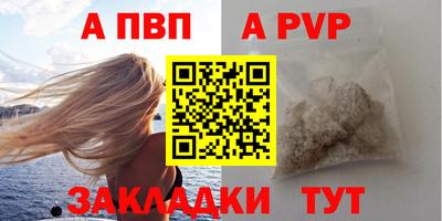 spice Гагарин