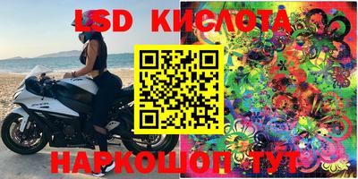 дмт Апшеронск