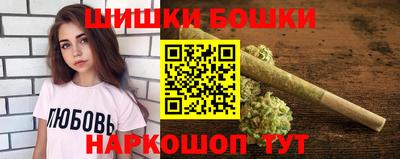 метамфетамин Гатчина