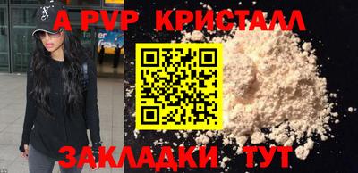 метамфетамин Гатчина
