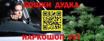 дмт Апшеронск