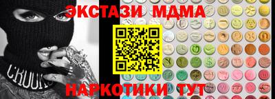 мет Гай