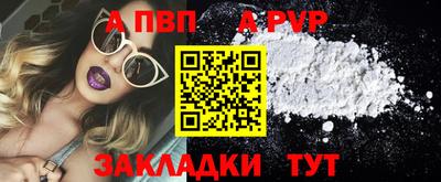 метамфетамин Гатчина