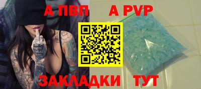 мет Гай