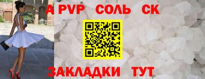 ALPHA-PVP Апрелевка