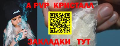 кокаин VHQ Аргун