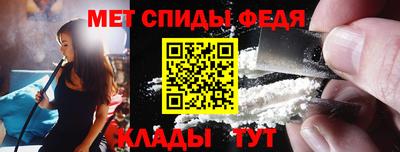мет Гай