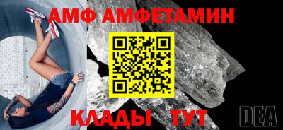 метамфетамин Гатчина