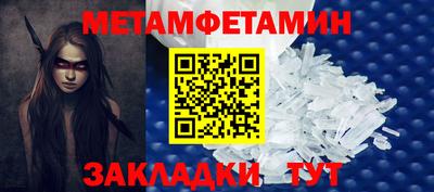 мет Гай