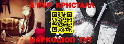 метамфетамин Гатчина