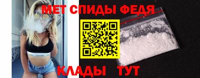 метамфетамин Гатчина