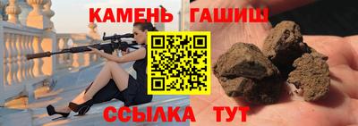 метамфетамин Гатчина