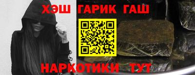 спайс Азнакаево