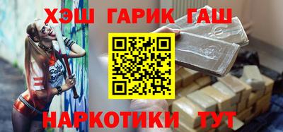 марихуана Конаково