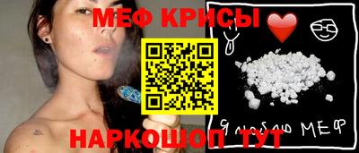 spice Гагарин