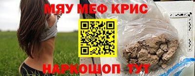 ALPHA-PVP Апрелевка