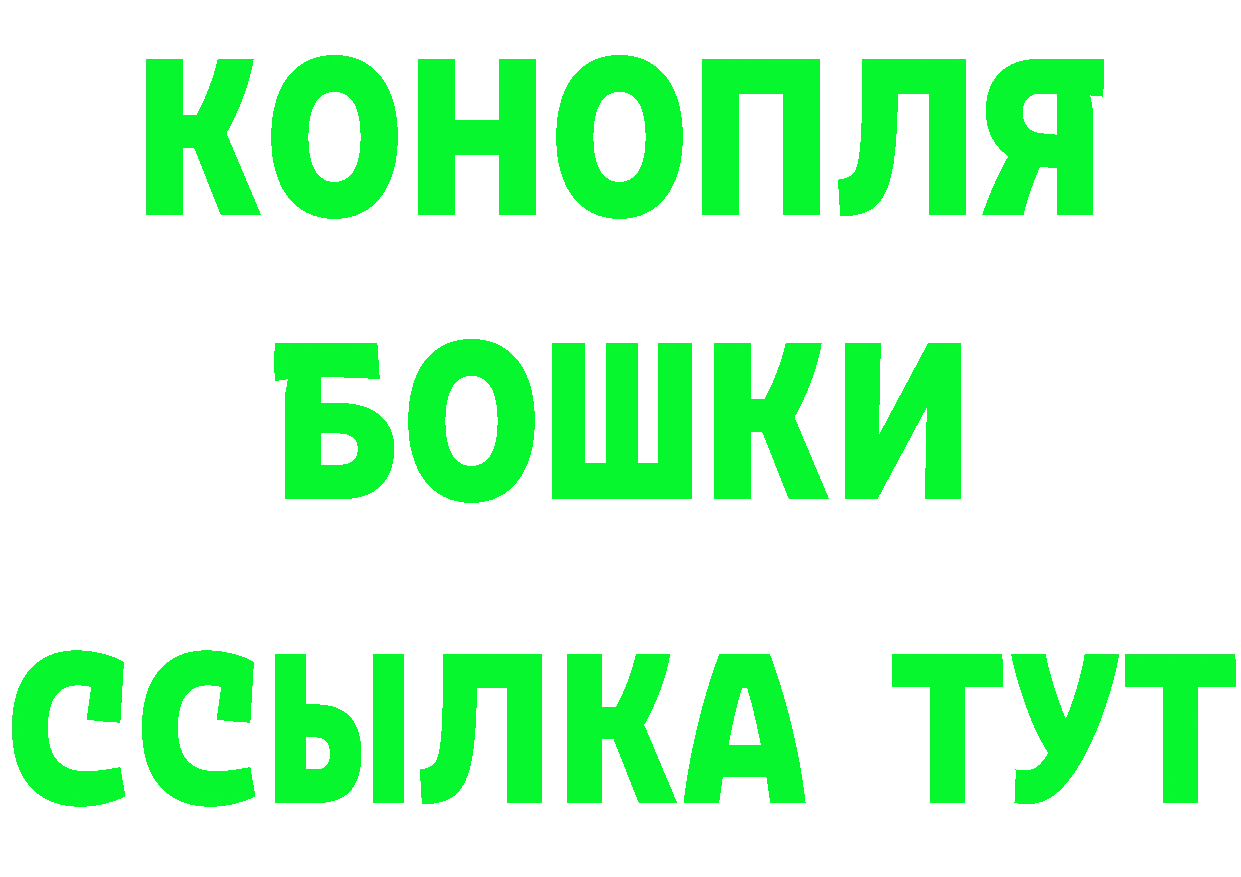 ГАШ VHQ tor мориарти ОМГ ОМГ Звенигород