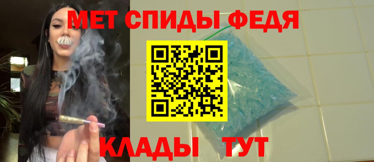 Звенигород  МЕТАМФЕТАМИН  Первитин кристалл  Вход с VPN  Первитин кристалл 