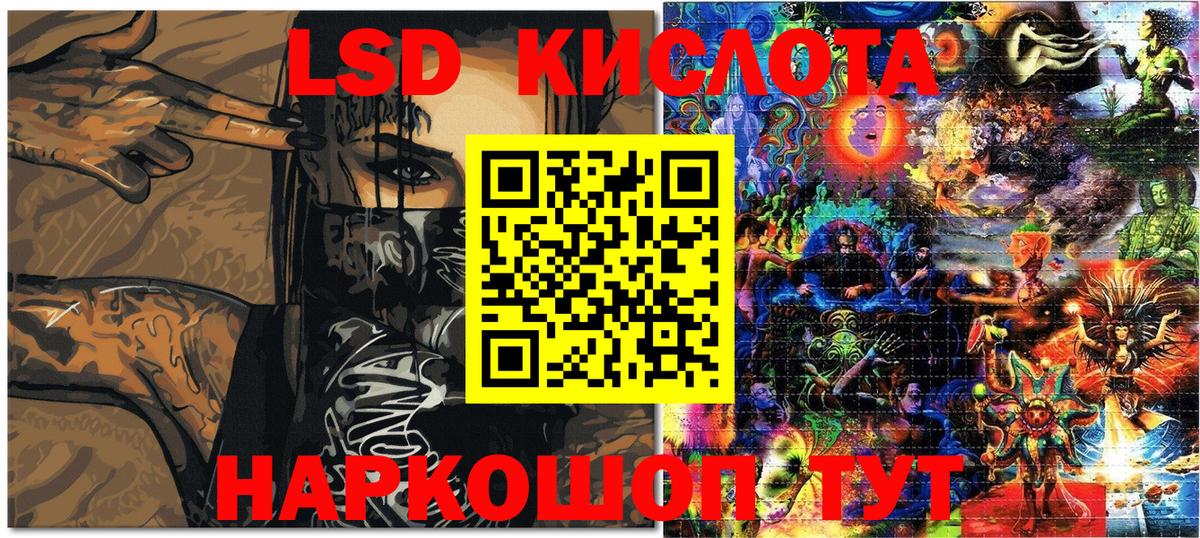 Марки 25I-NBOMe 1500мкг  Марки 25I-NBOMe 1500мкг  Наркотические марки  Звенигород 