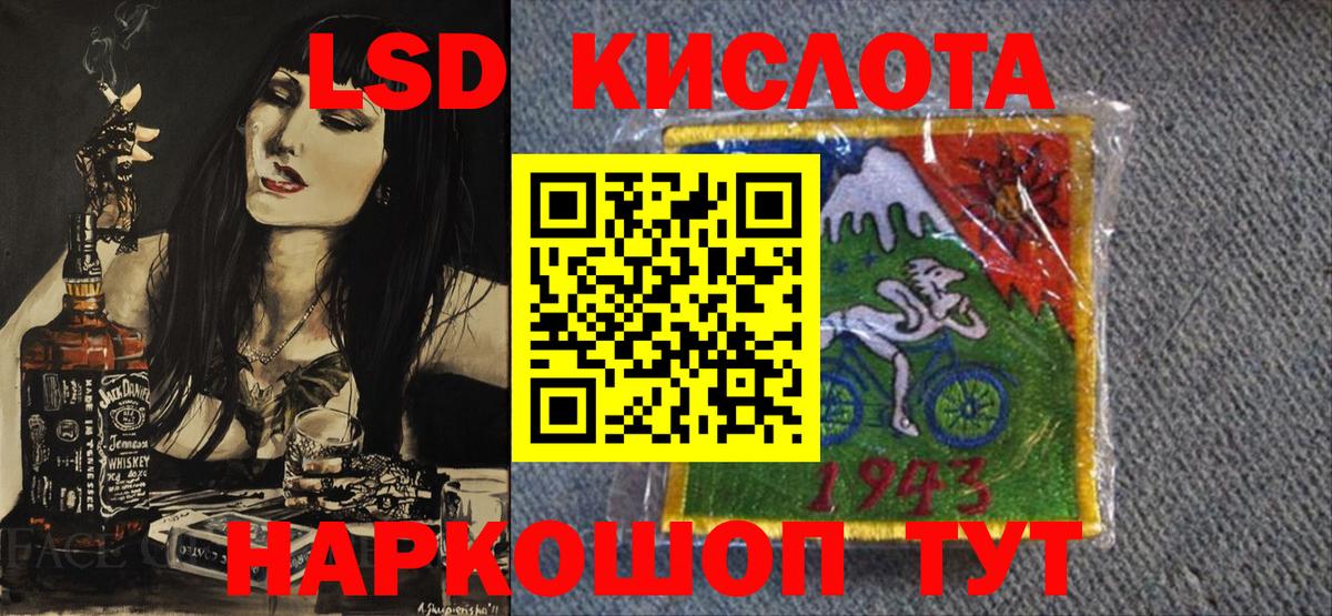 Меф Звенигород