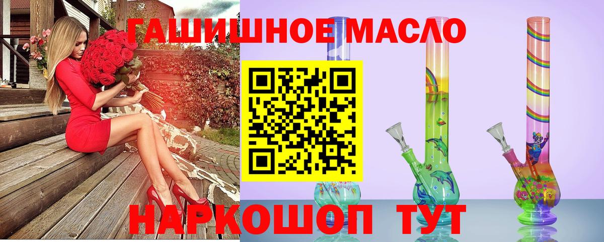 Звенигород  ТГК вейп  Вход с VPN 
