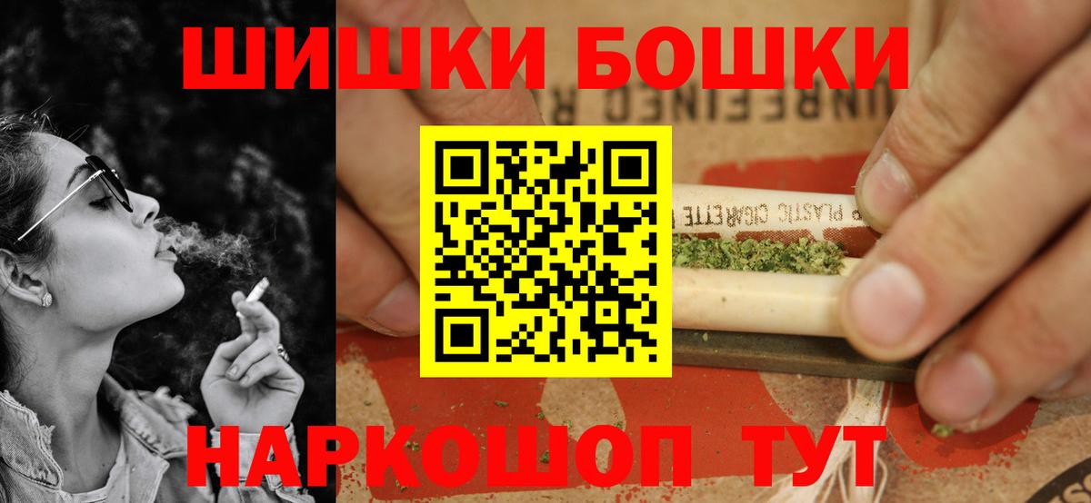 Каннабис сатива Звенигород