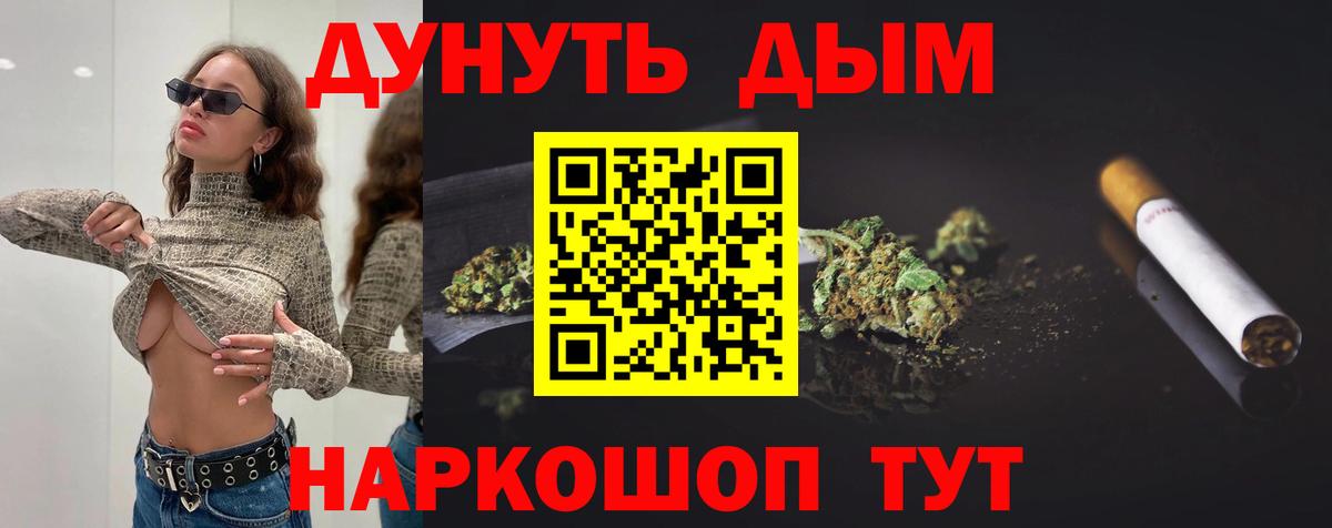 Шишки марихуана гибрид  Звенигород  Шишки марихуана MAZAR 